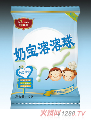 广州纽滋美商贸有限公司