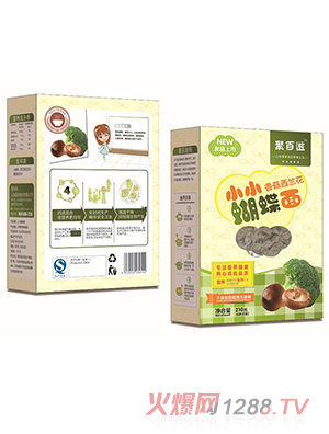 聚百滋儿童多彩蝴蝶面香菇西兰花