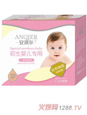 安琪尔初生婴儿专用尿布－20片－AQE