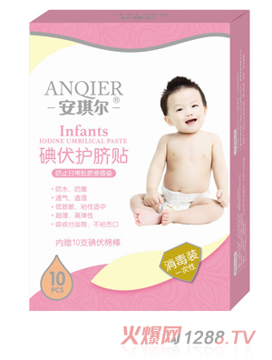 安琪尔碘伏护脐贴－10片－AQE