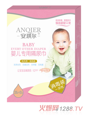 安琪尔婴儿专用隔尿巾－200g+20g－AQE