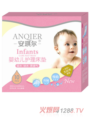 安琪尔婴幼儿专用护理床垫－10片－AQE