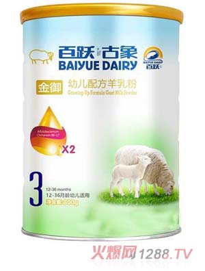 百跃羊乳（合水）古象有限公司