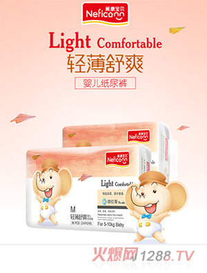 广州巢康卫生用品有限公司