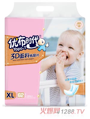 优布时代尿片XL62