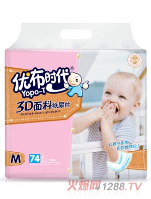 优布时代尿片M74