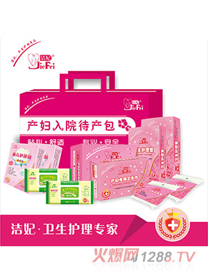 深圳恒泰达商贸有限公司