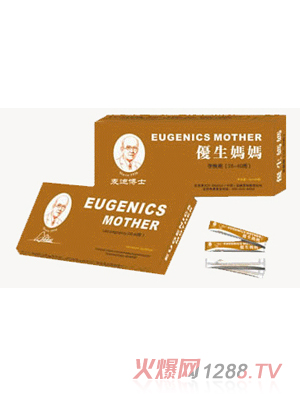 麦迪博士优生妈妈孕晚期
