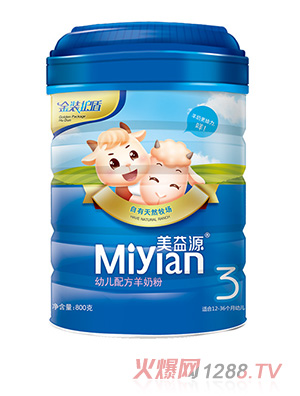 陕西美力源乳业有限公司