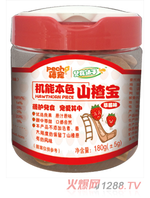 蓓宠草莓味山楂宝