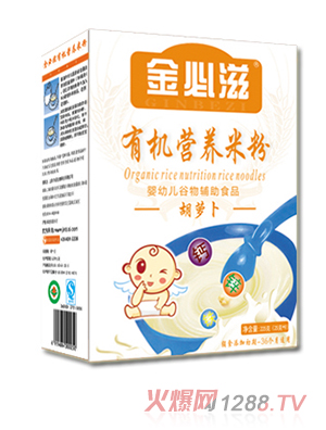 上海力臣生物科技有限公司