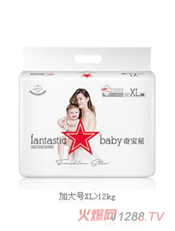 奇宝星时尚系列纸尿裤XL