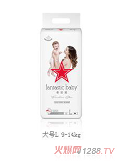 奇宝星时尚系列纸尿裤L