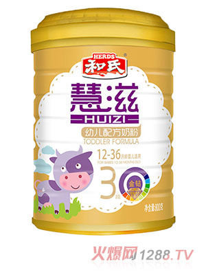 陕西金慧滋莎能羊乳品有限公司