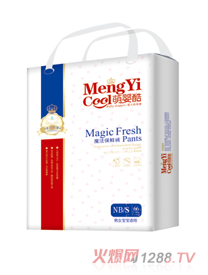 萌婴酷魔法保鲜裤S66