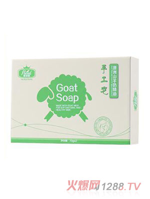 宝健丽山羊奶精油手工皂