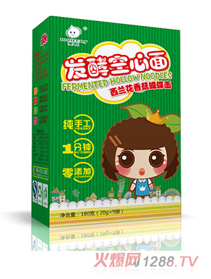 麦聪西兰花香菇蝴蝶面