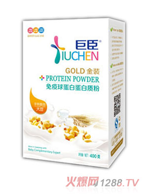 巨臣免疫球金装蛋白质粉（盒装）