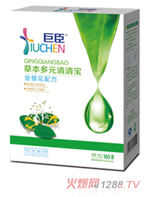 巨臣草本多元清清宝（盒装）-金银花配方
