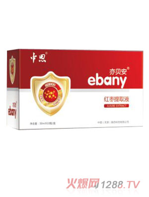 亦贝安红枣提取液
