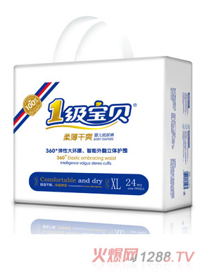 佛山汇康纸业有限公司