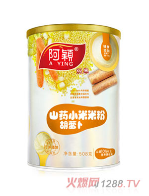 阿颖经典山药胡萝卜小米米粉