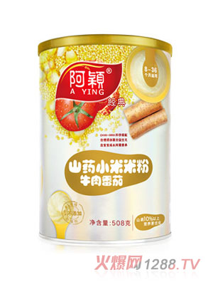 阿颖经典山药牛肉番茄小米米粉