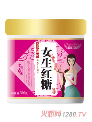 金诺贝婴女生红糖