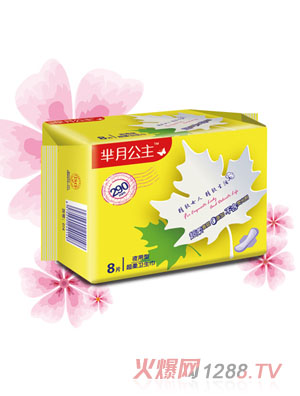 芈月公主超柔夜用卫生巾290片