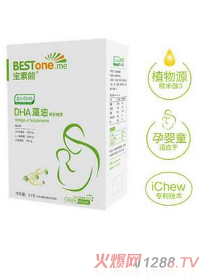 宝素能DHA藻油