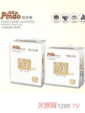 乐澄(中国)生活用品有限公司