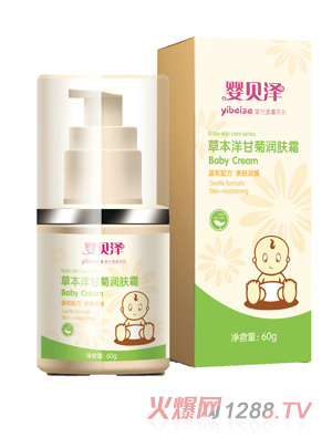 婴贝泽草本洋甘菊润肤霜