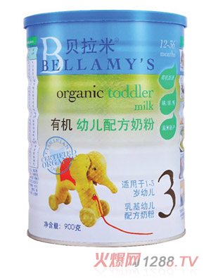贝拉米食品贸易(上海)有限公司