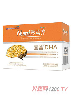 壹营养Nutri壹智DHA