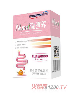 壹营养乳糖酶6000型
