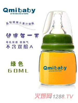 Qmibaby宝宝果汁玻璃小奶瓶