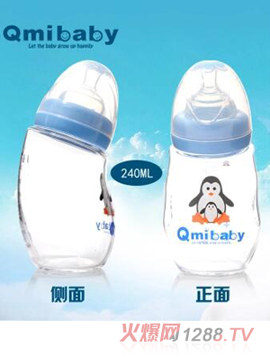 Qmibaby晶钻玻璃弯头奶瓶防呛奶
