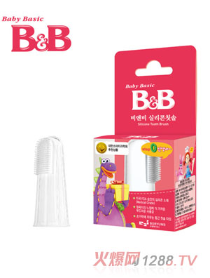 B&B新生儿硅胶指套牙刷NB16-03