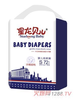 婴儿纸尿裤S72片