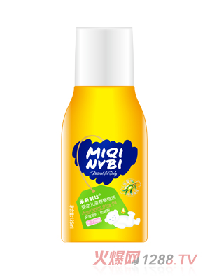 广州智护化妆品有限公司