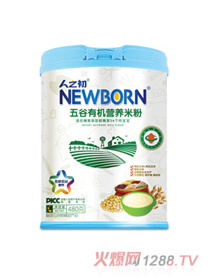 人之初五色五谷有机营养粉480g听装