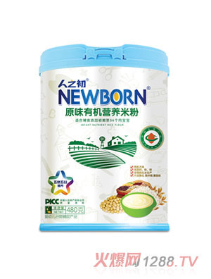 人之初五色五谷原味有机营养粉480g听装