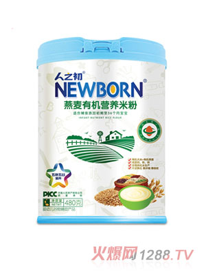 人之初五色五谷燕麦有机营养粉480g听装