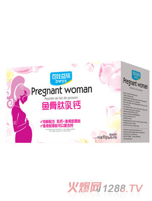 百娃益族鱼骨肽乳钙