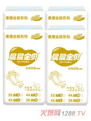 晨晨宝贝超薄极柔环腰裤XL码38片