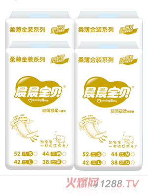 晨晨宝贝超薄极柔环腰裤L码42片