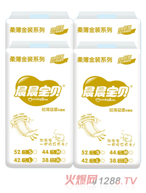 晨晨宝贝超薄极柔环腰裤M码44片