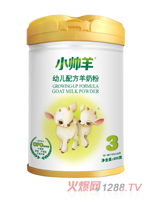 小帅羊金钻幼儿配方羊奶粉3段