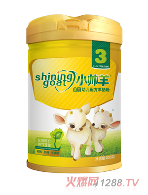 小帅羊金装幼儿配方羊奶粉3段