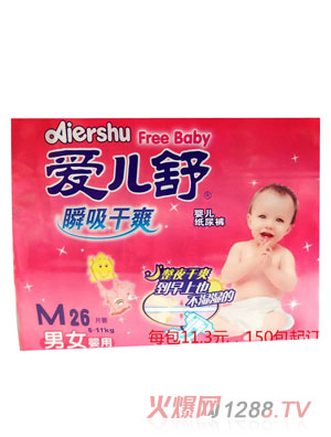 晋江天顺纸制品有限公司
